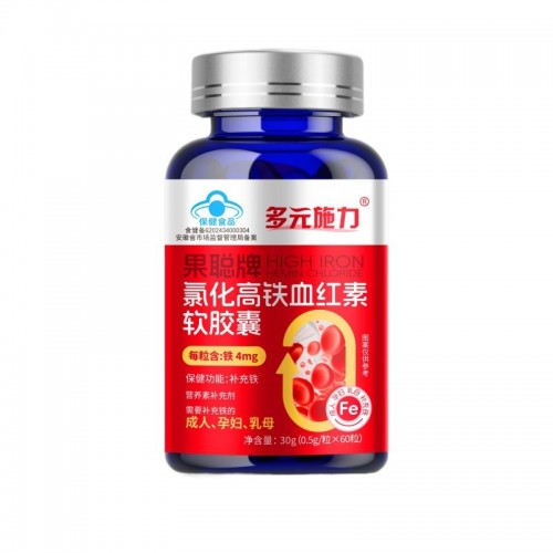 氯化高鐵血紅素軟膠囊